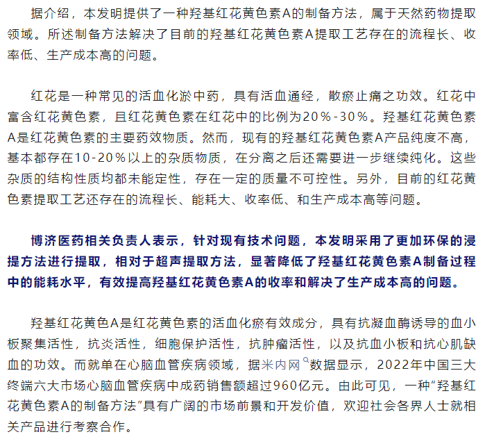 7790�ط�����(�й�)���޹�˾-�ѹ��ٿ�