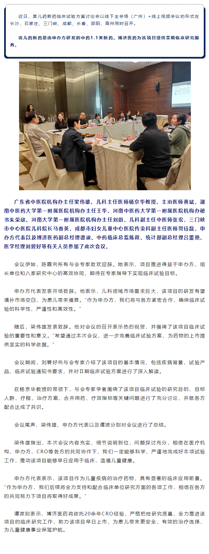 7790�ط�����(�й�)���޹�˾-�ѹ��ٿ�