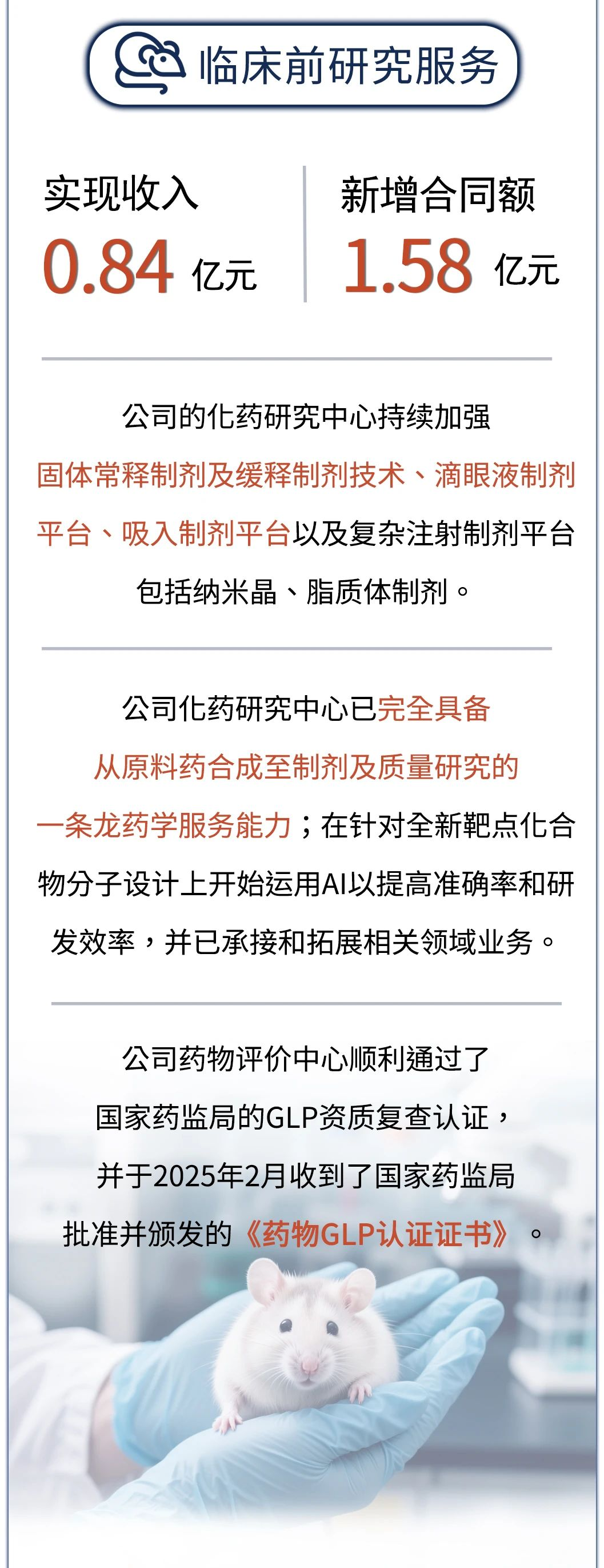 7790�ط�����(�й�)���޹�˾-�ѹ��ٿ�