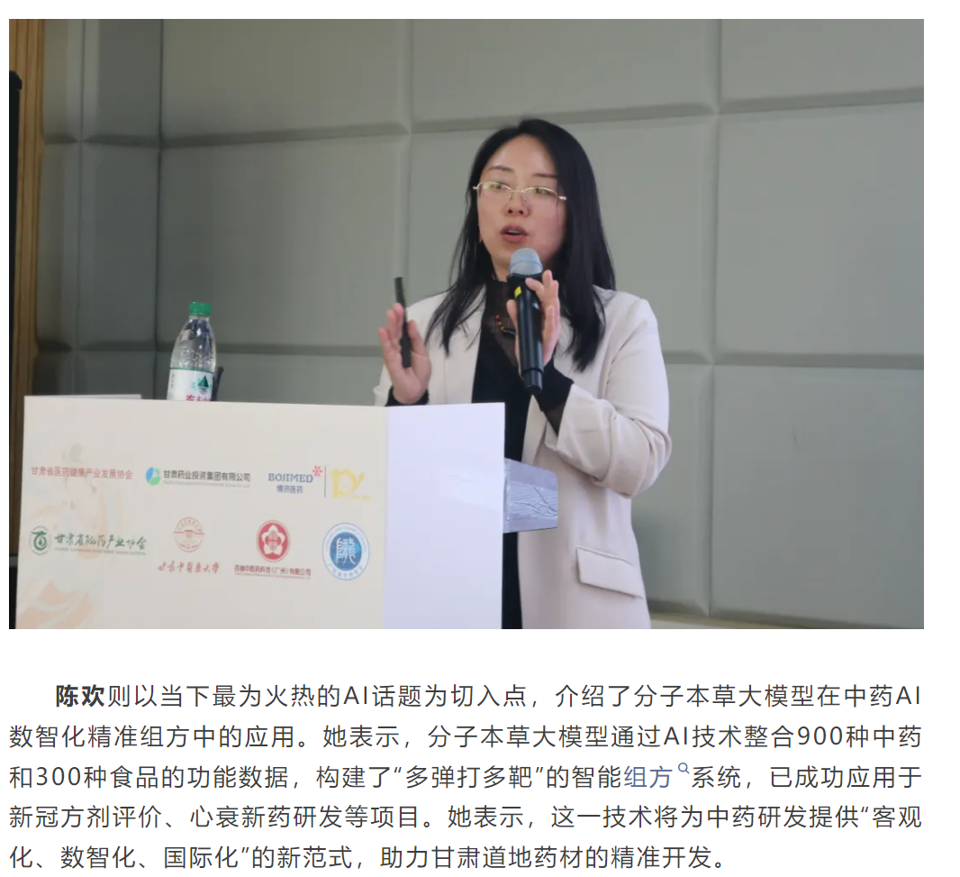 7790�ط�����(�й�)���޹�˾-�ѹ��ٿ�