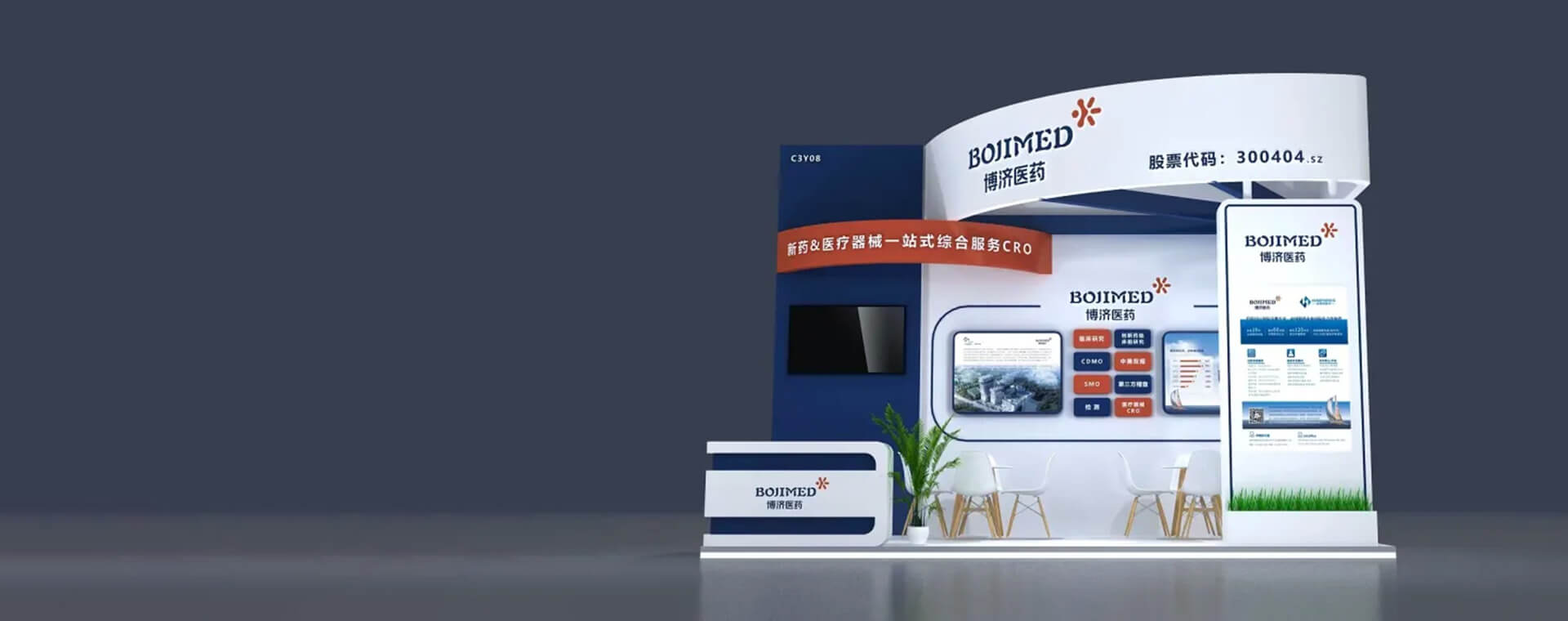 关于7790必发集团