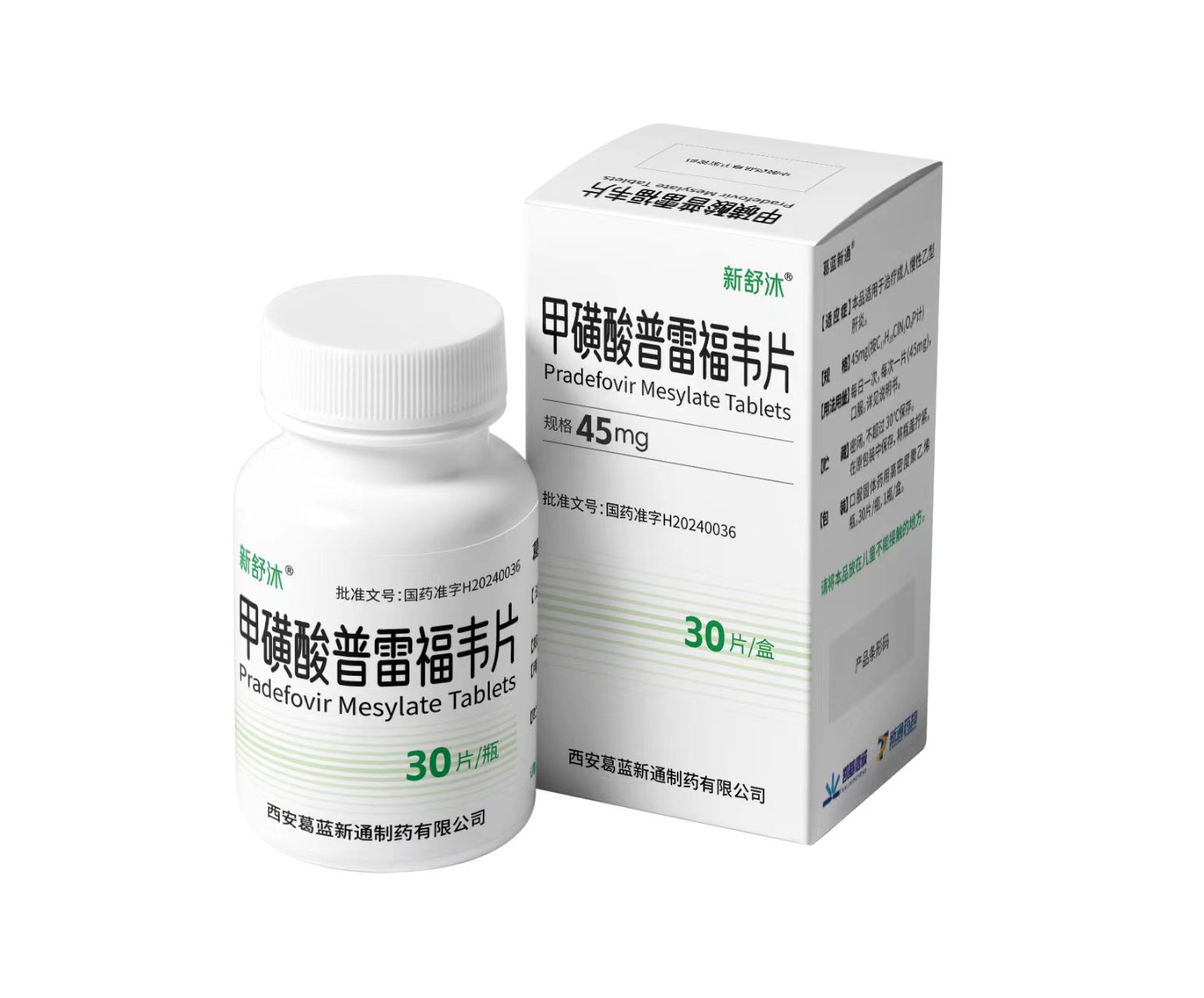 助力1类乙肝立异药物乐成获批上市