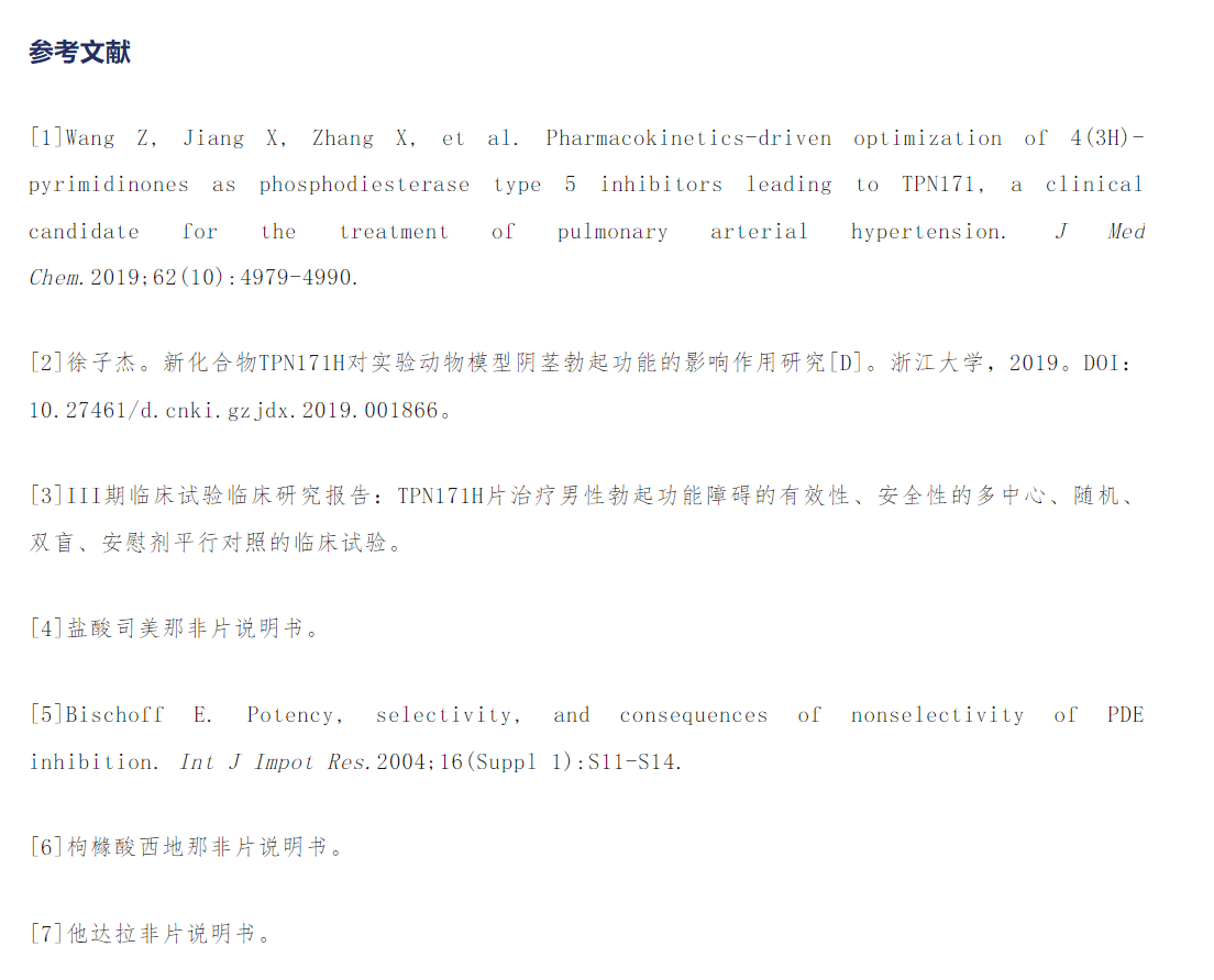 7790�ط�����(�й�)���޹�˾-�ѹ��ٿ�