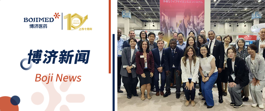 Japan Health 2025, 7790必发集团医药携北美子公司博创、汉佛莱重磅亮相