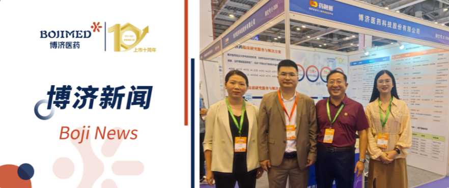 荣膺中国临床CRO TOP20！7790必发集团医药精彩亮相CBI2025生物医药立异展览会！