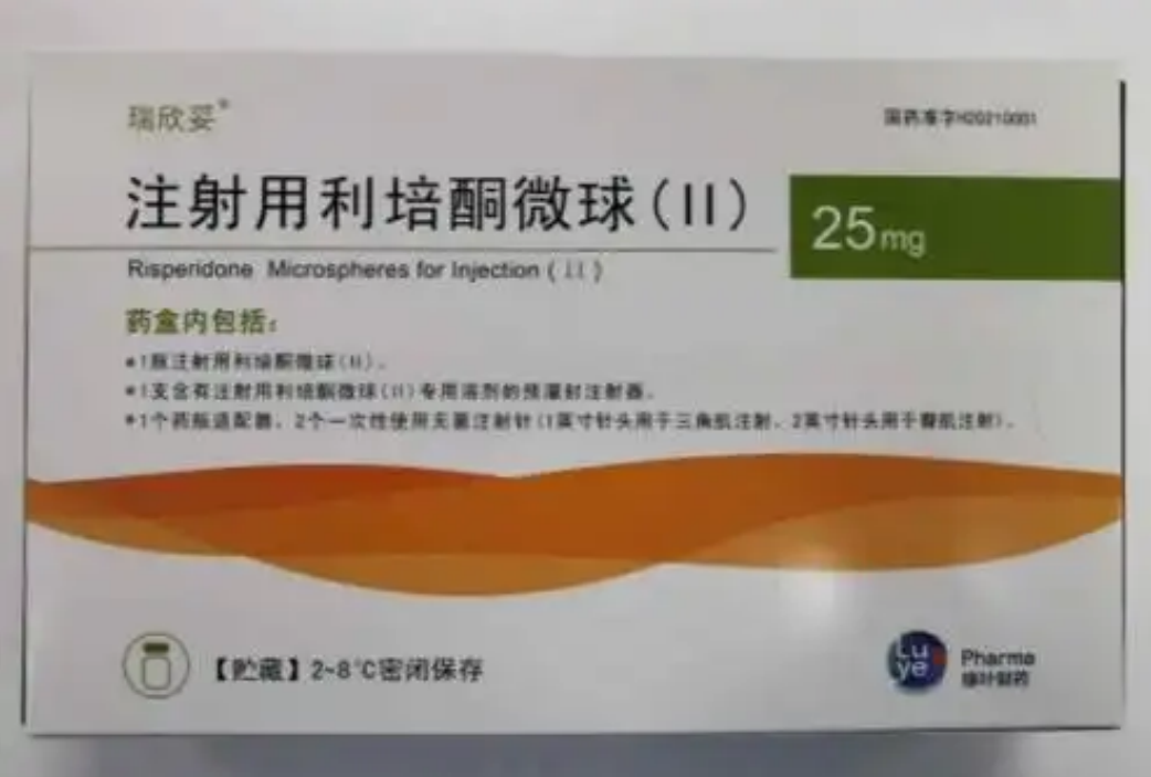 助力注射用利培酮微球(Ⅱ)乐成获批上市