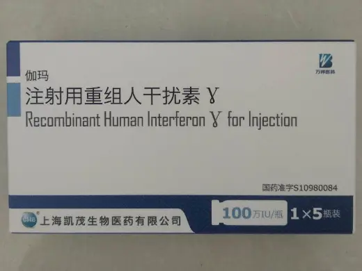 助力注射用人滋扰素γ上市后研究