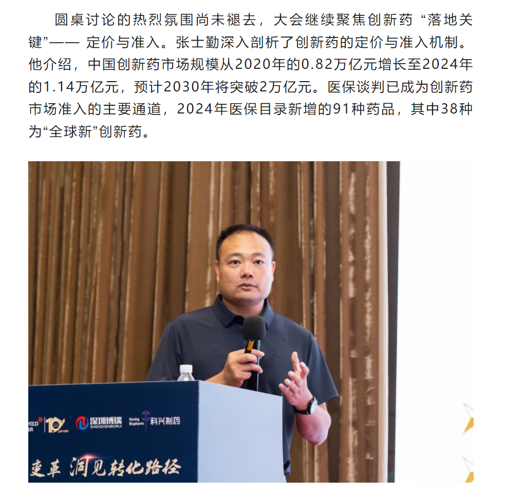 7790�ط�����(�й�)���޹�˾-�ѹ��ٿ�