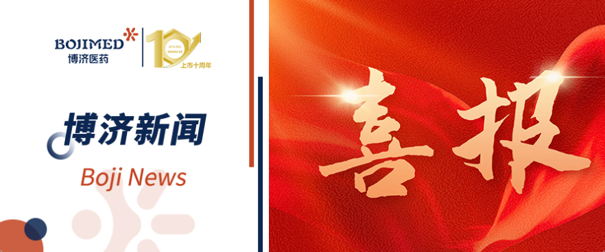 喜报！7790必发集团医药助力全球首创的抗肿瘤新药获临床批件