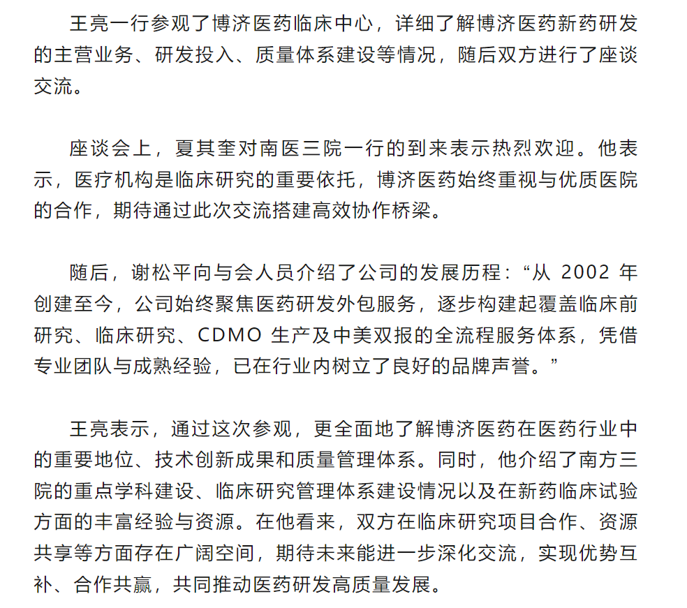 7790�ط�����(�й�)���޹�˾-�ѹ��ٿ�