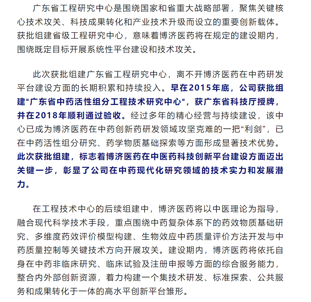 7790�ط�����(�й�)���޹�˾-�ѹ��ٿ�