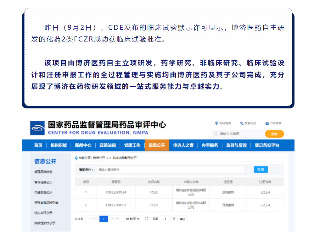 7790�ط�����(�й�)���޹�˾-�ѹ��ٿ�