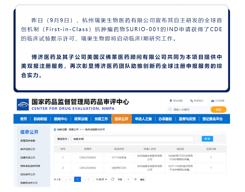 7790�ط�����(�й�)���޹�˾-�ѹ��ٿ�