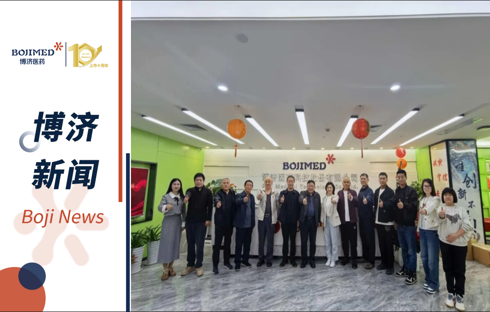 北京市海淀区相关代表团赴7790必发集团医药旅行座谈，，，，，，，，共商医疗工业立异生长